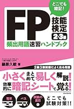 Amazon.co.jp: 藤原久敏: 本